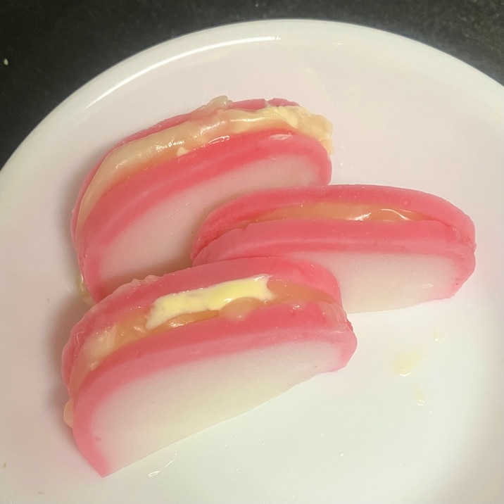 レンジで簡単!チーズインかまぼこ